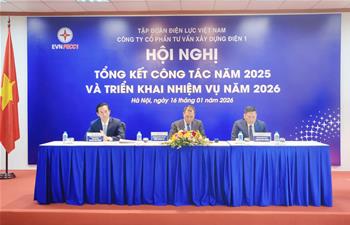 PECC1 tổ chức Lễ Tổng kết công tác năm 2025 và triển khai nhiệm vụ năm 2026:  Khẳng định sự phục hồi mạnh mẽ, hướng tới phát triển bền vững